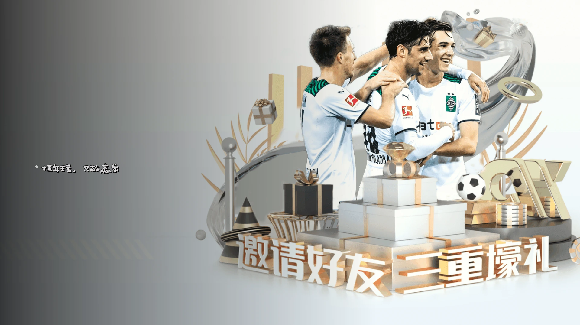 品牌故事